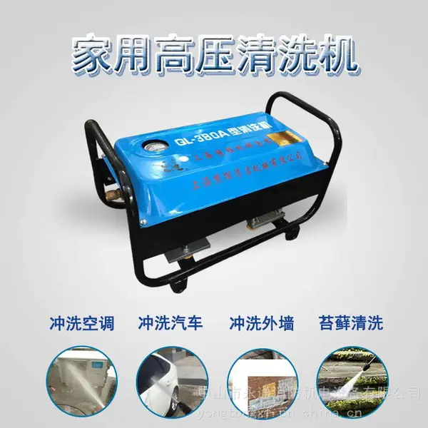 上海熊猫QL-380型养猪场地面青苔外墙污垢冲洗高压清洗机