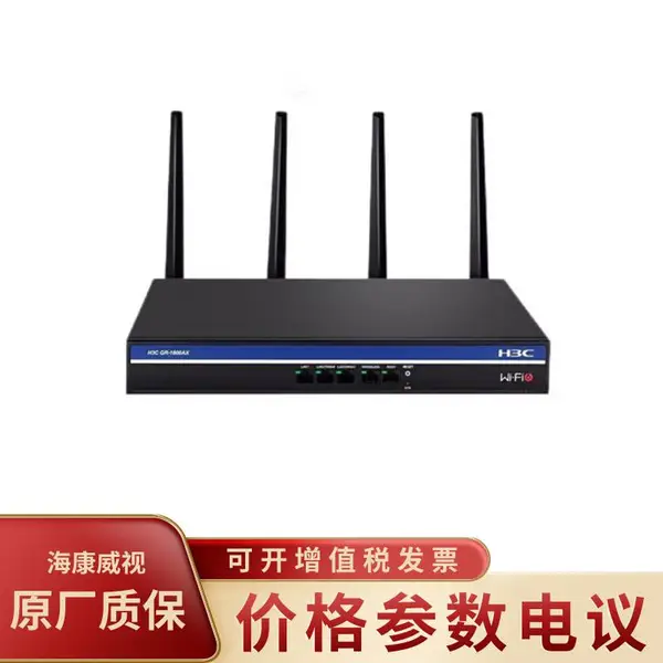 华三企业级多WAN口wifi6千兆双频无线路由wifi穿墙 GR1800AX