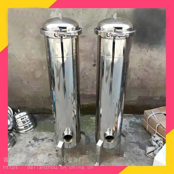 ���и��黯Һ���ʴ����豸 ���˺��ѭ��ʹ�� ��������ϴ