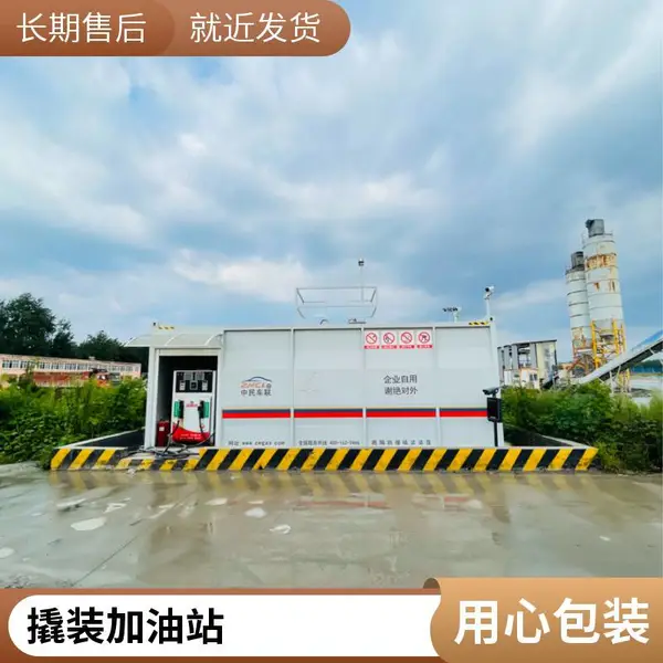 油气回收装置阻隔防爆材料改造撬装式加油装置