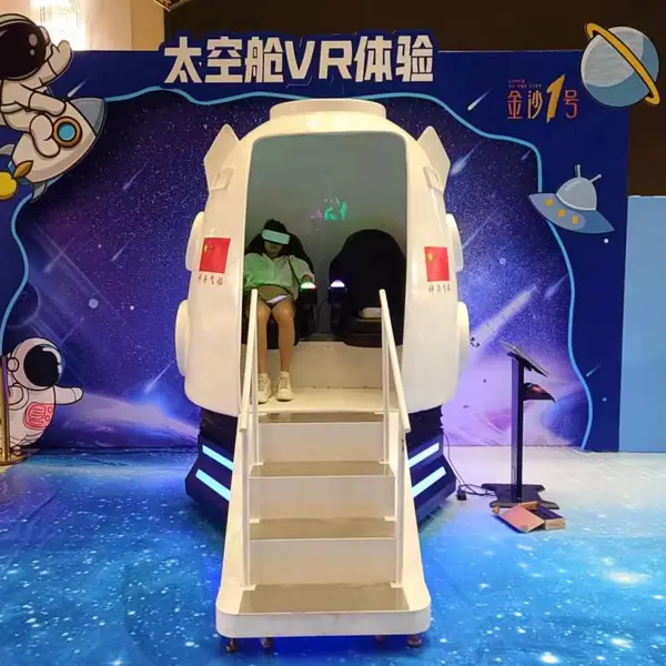 南京市VR科技展览VR滑雪机出租VR赛车