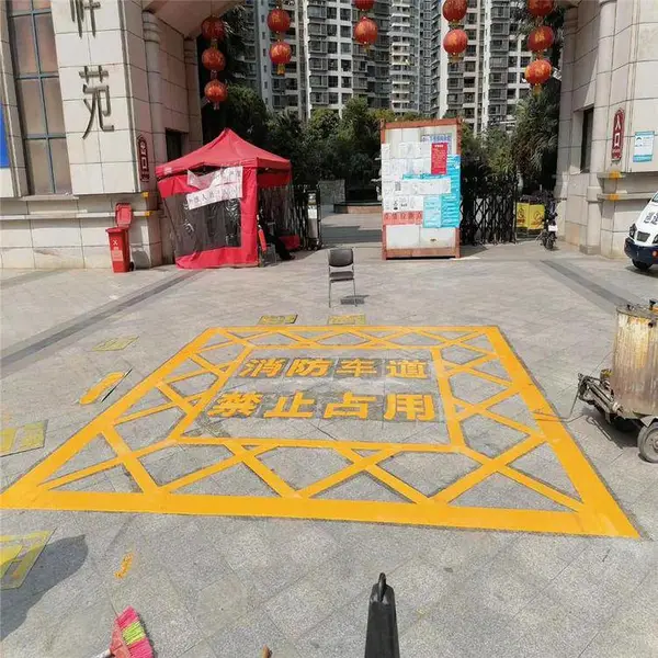 �鰲ͨ ��·���ۻ���ʩ���� ר�ó�λ���߹�� ͣ��������