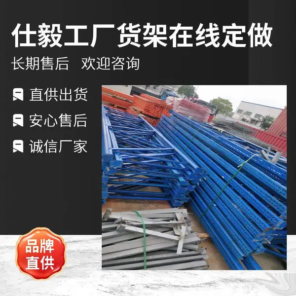 上海重力货架,上海仕毅专业仓储设备顾问免费咨询设计重力式滚筒货架方案
