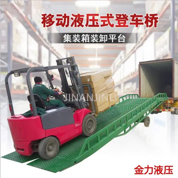 移动式登车桥多少钱-陕西移动式登车桥-金力机械实力厂家