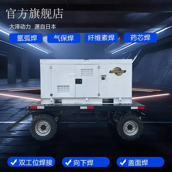 400A���ͷ���纸��TO400A-W�����ͷ��纸���豸