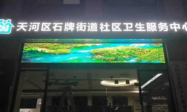 长沙异形LED显示屏配件 精英视觉科技供应