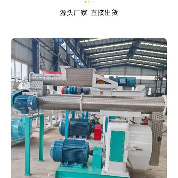永兴牌饲料加工机械设备 干湿两用制粒混合 牛羊养殖场专用现货