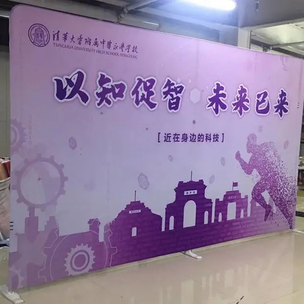 快幕秀展架 铝合金龙骨结构 亚面弹力布画面 安装方便自如