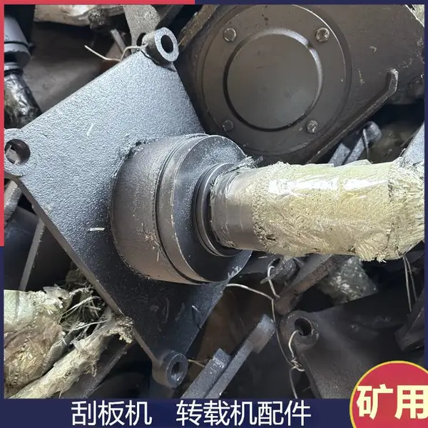 SGB620-40T盲轴总成 煤矿刮板输送机配件 40T煤溜子盲 轴
