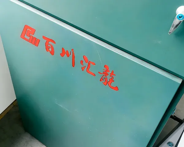 河南品牌JP型低压配电综合柜按需定制 诚信经营 滁州百川汇龙电力开关设备供应