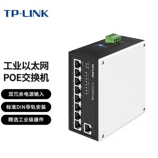 TP-LINK TL-SF1009P工业级工业以太网PoE交换机