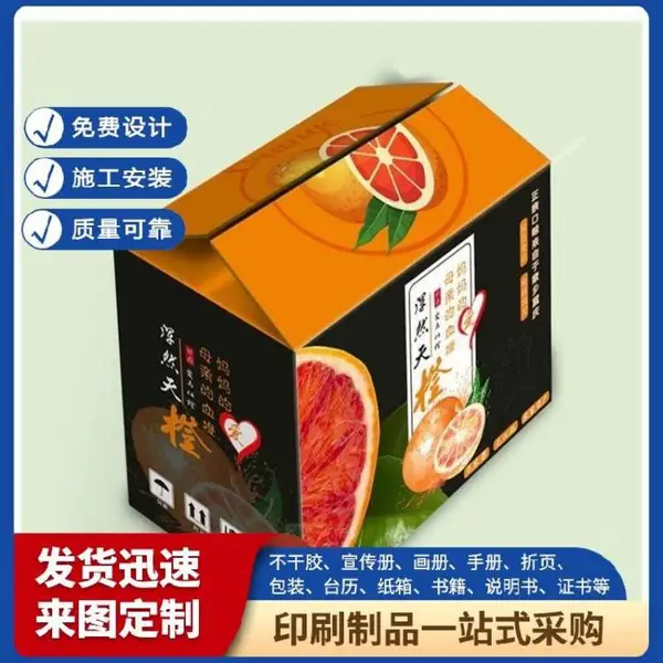 天津包装设计 文化手册设计印刷 各种图案订做