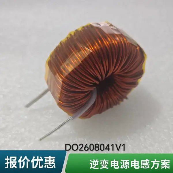 个性化逆变电感设计,正弦逆变电感定制方案,UPS电感东莞朗旭设计