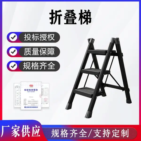 登高家用人字梯折叠梯踏板梯厂家供应多用途室内花架梯折叠梯子