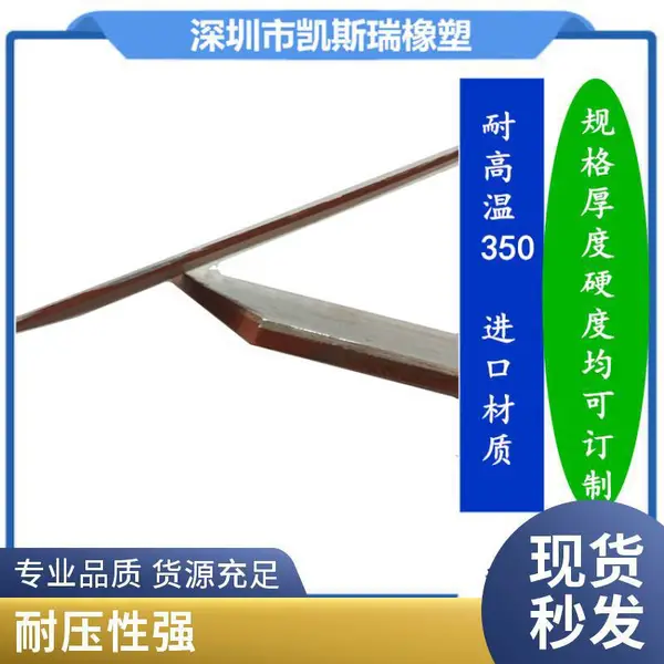 全自动颗粒封口机烫压块 一胶一铝板进口原料耐高温350