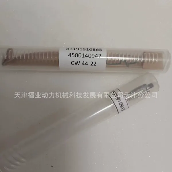 数控车床T18 测针 3191982502 L17mm硬质合金方头探针