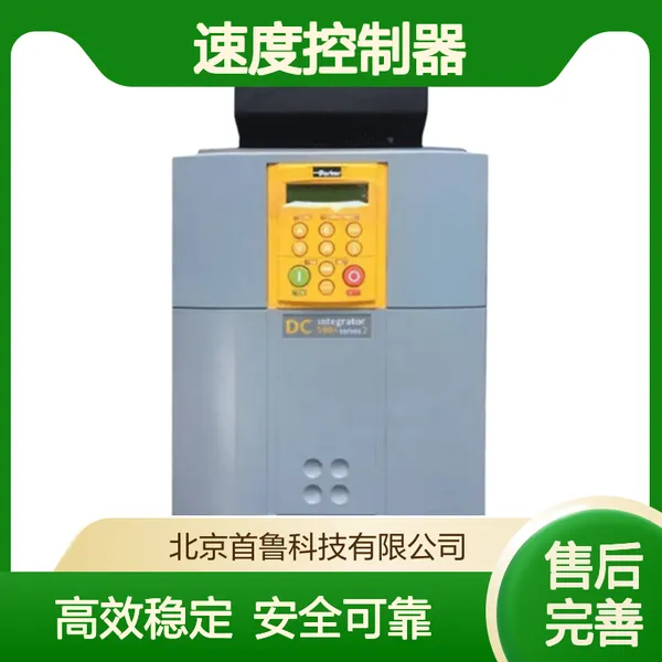 过载保护 EUROTHERM欧陆590直流调速器 591P-53316520-P00-U4V0