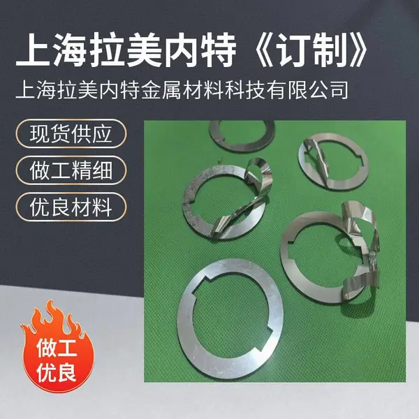 金属缠绕垫片 不锈钢材质 内外环高温垫片法兰垫 密封性强