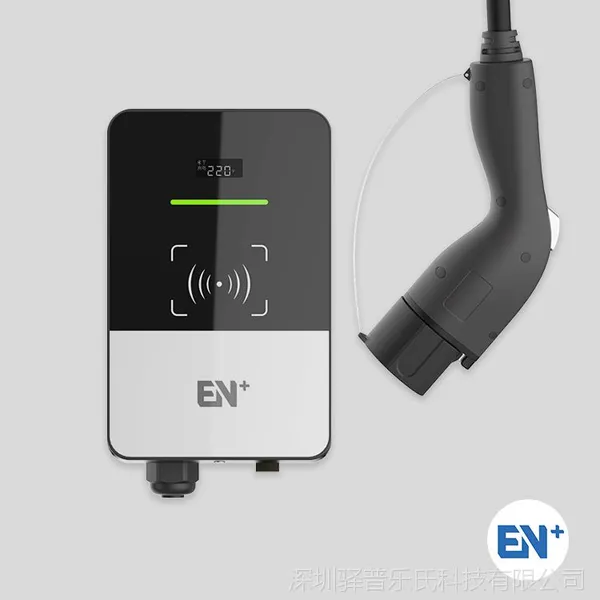 EN+驿普乐氏 AC7000-AG-05-P 电动汽车充电器 7kW家用版交流充电桩