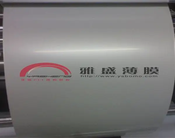 供应平板发光模块反光片,超薄灯箱反光纸、水晶灯箱反射膜,光源背光面(LED, CCFL)反射片