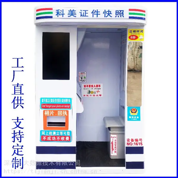�����������ջ�/��������ʽ��Ƭ��Ӱ����/�����Զ������