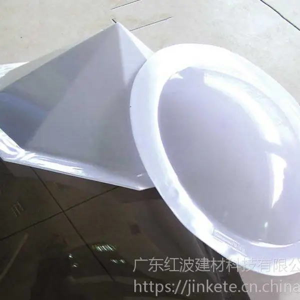 科特龙PC材质 热成型板材 盾牌 灯罩 红波厂家直销 定制