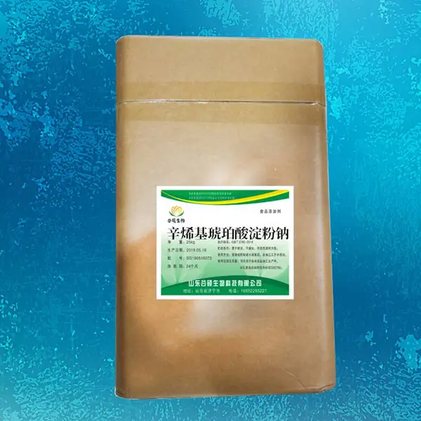 山东谷硕辛烯基琥珀酸淀粉钠 食品级辛烯基琥珀酸淀粉钠