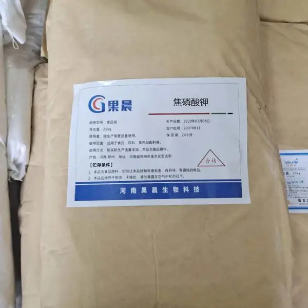 焦磷酸钾食品级焦磷酸钾焦磷酸钾价格