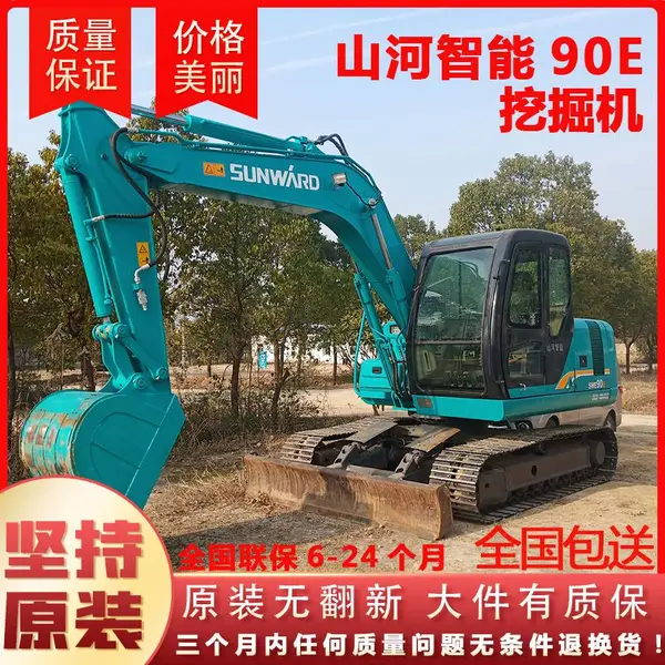 山河智能90E二手挖掘机急售 二手钩机 二手挖机价格 柳州二手挖掘机市场