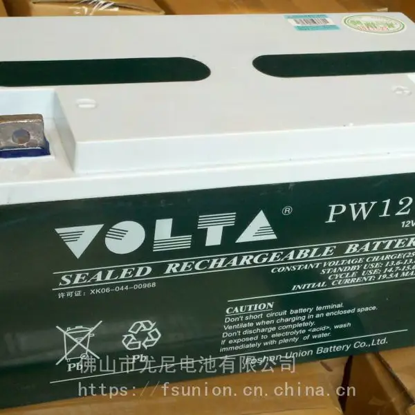 中韩合资VOLTA牌 12V65AH 电力直流屏蓄电池 尤尼电池厂家直销