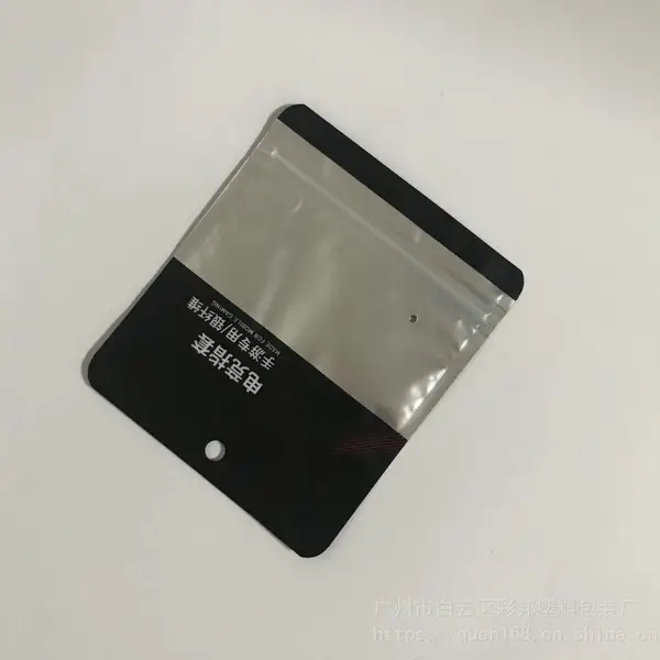 手机数据线自封铝箔袋 珠光膜复合袋 半透阴阳镀铝袋订做 静电包装袋