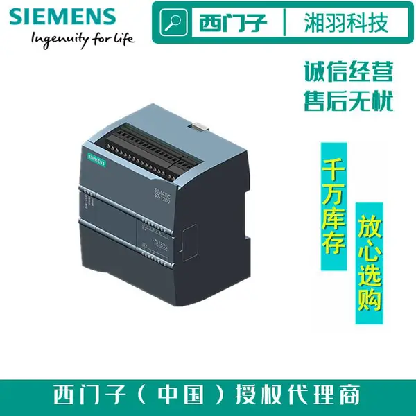 喀什西门子PLC模块价格