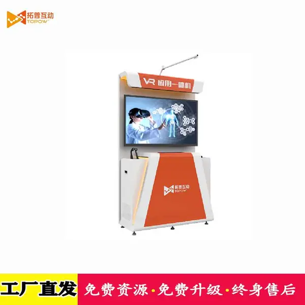 建筑工程vr安全体验馆施工 安全帽撞击vr体验设备