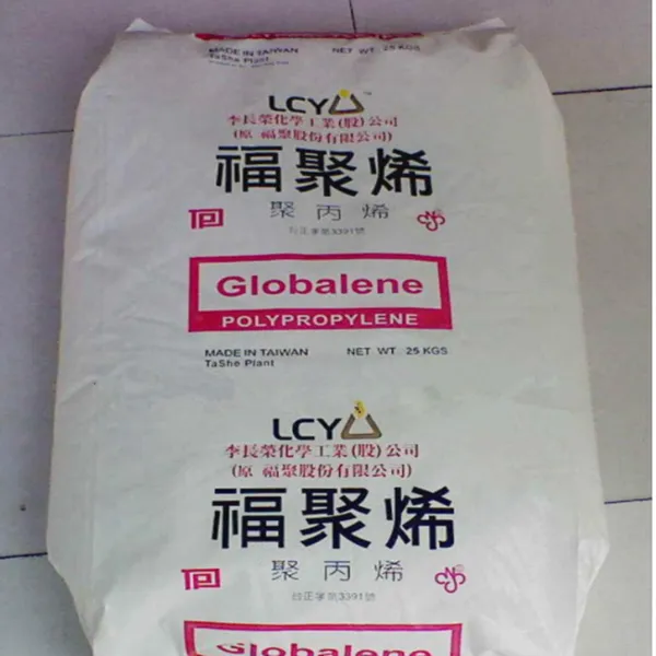 PP 台湾李长荣 6331 注塑级 透明级 高刚性 专做电子电器PP料