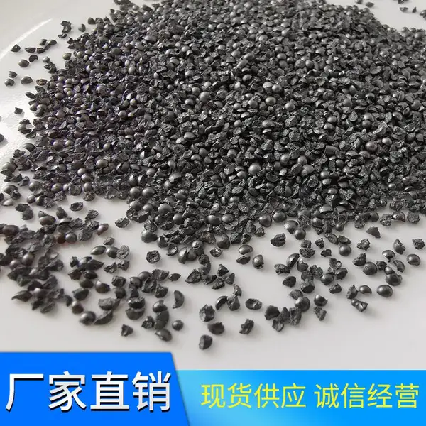 晟博安供应质量国标钢砂,铸钢砂,菱角钢砂