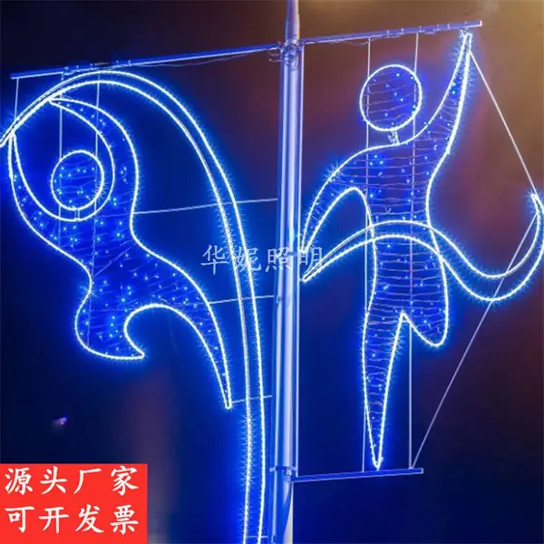 白光五角星兜LED过街灯 户外防水双头跨街灯 LED路灯杆造型灯 圣诞节铁艺装饰灯