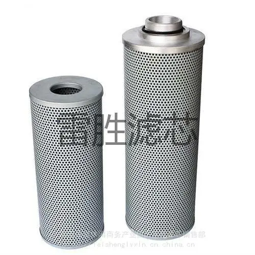 液压站配件滤芯 磨床杂质滤芯 高压油滤芯 雷胜 质量放心
