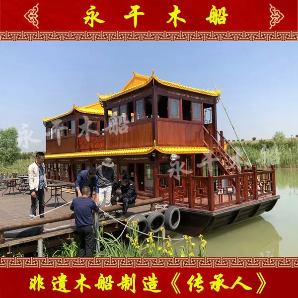 永干木船定做20米大型双层餐饮船 水上住宿房船 景区电动观光船