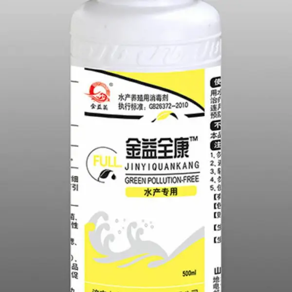 水产醛类消毒剂-戊二醛溶液-金益全康-济宁-金益菌