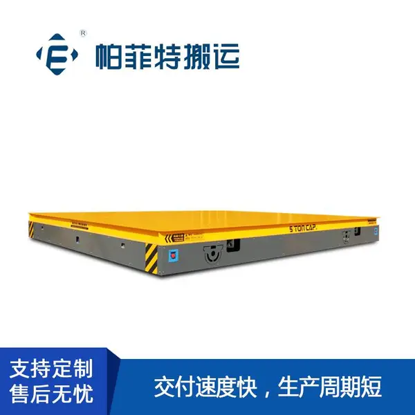 ���Ҽӹ����Ƶ綯��ƽ�� ƽ�峵���䳵�޹�綯�����ƽ���ɴ���