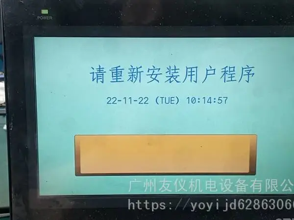 维修QPI21100C2P普洛菲斯触摸屏黑屏