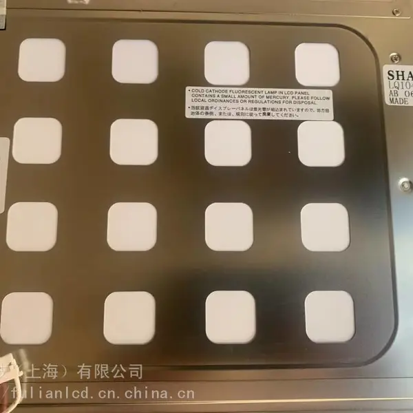 供应LQ104V1DG21夏普10.4寸液晶屏