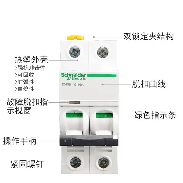 空气开关家用断路器1P2P空开16a32A63安3P4P不带漏电保护器