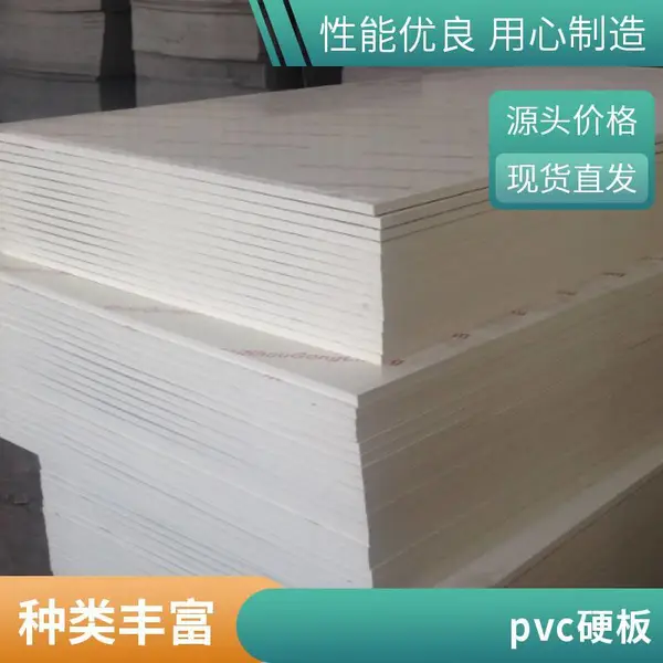 PVC���ݰ� ��ˮ��ȼ �����/Ӳ��/������ ѩ���� ��������