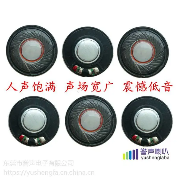 ���ȳ���Ӧ�״�30mm��40mm�������� ���� �����й���Ӧ����