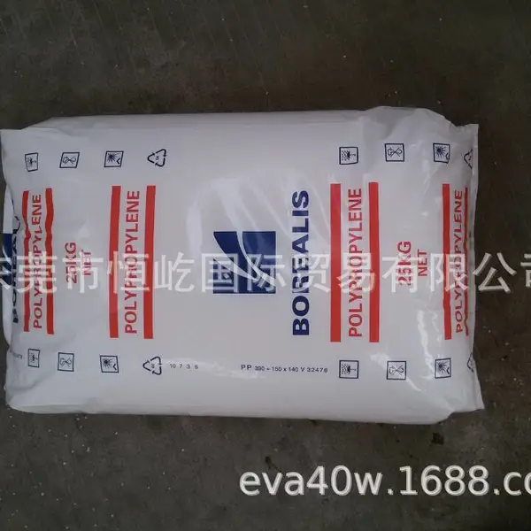 北欧化工PP BE961MO PP共聚物 一手货源