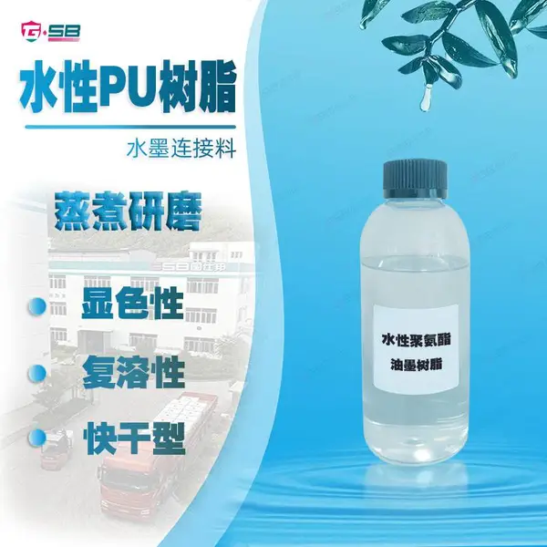 CPP PET OPP BOPA����ӡ�����ĥ����һ��ˮ����ī�۰�����֬��Һ