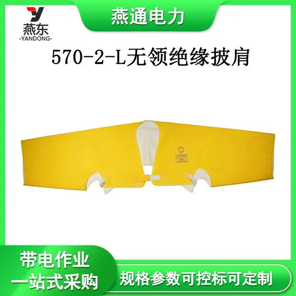 570-2-L�����Ե����������޷�������20KV/3min���������
