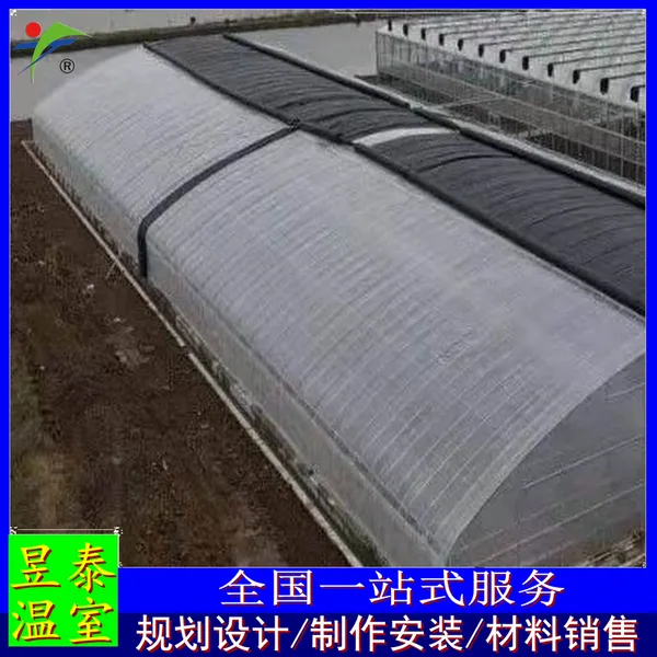��̩ ���Ҵ��ｨ�� ����ů���չ����� YTWSNP2076A