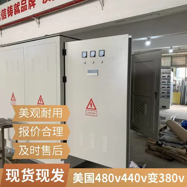 ī����460v415v440v��380v�����ʽ��ѹ��SG-50KVA80KVA